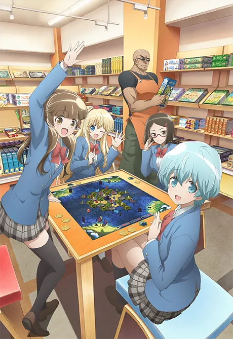 放學後桌遊俱樂部