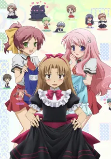 笨蛋，測驗，召喚獸 ～祭～