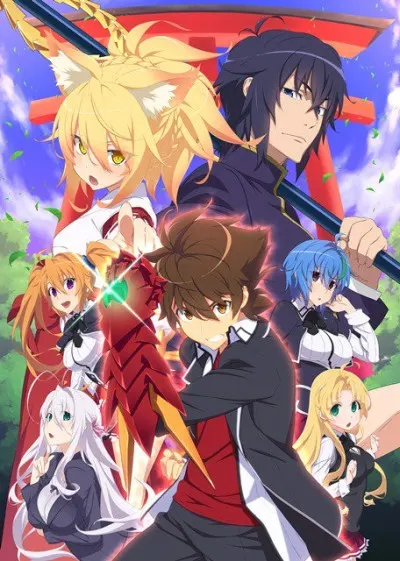 惡魔高校D×D  HERO