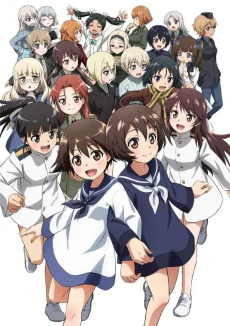 世界魔女出發！