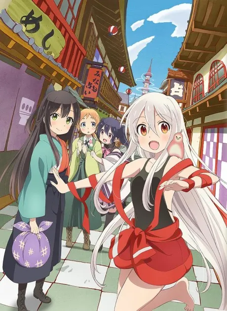 烏菈菈迷路帖