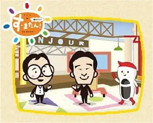 うわばきクックのテキトー占い!