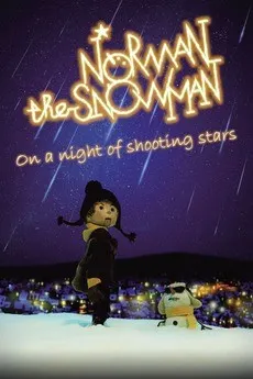 ノーマン・ザ・スノーマン ～流れ星のふる夜に～