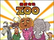 ZOO股份有限公司