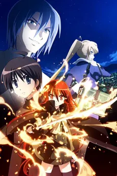 劇場版 灼眼的夏娜