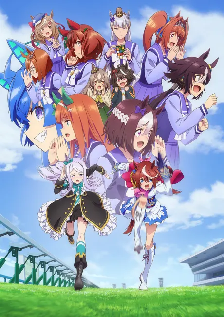 賽馬娘 Pretty Derby Season 2