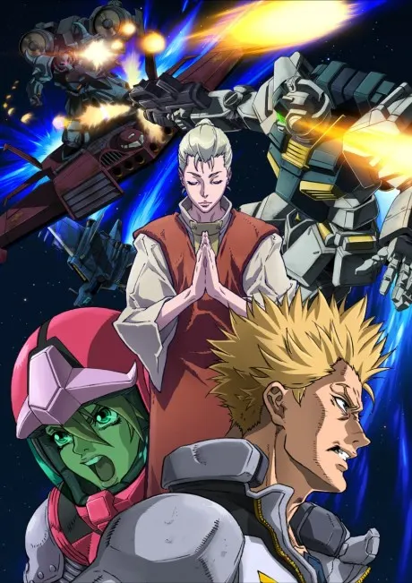 機動戰士鋼彈 雷霆宙域戰線 2