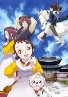 少女大長今