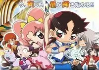 新星輝決鬥大師Flash