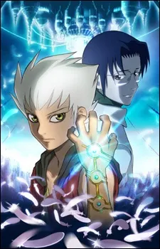 牙 -KIBA-