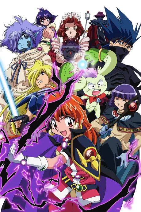 秀逗魔導士EVOLUTION-R