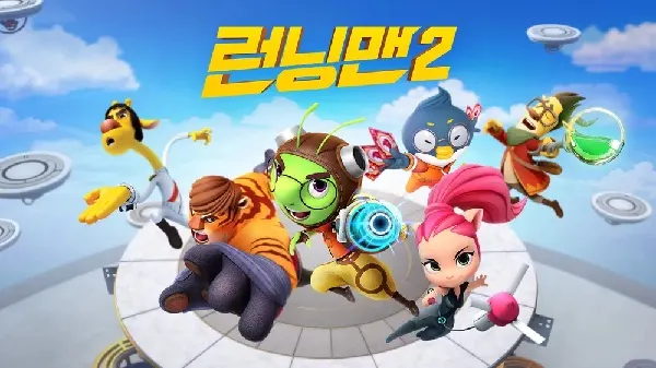 런닝맨 시즌 2