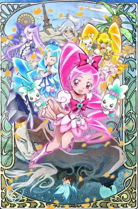 電影 Heart Catch 光之美少女！超級時尚秀在花之都...真的嗎！？