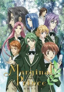 Marginal Prince —月桂樹的王子們—