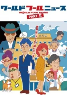 World Fool News Part 2