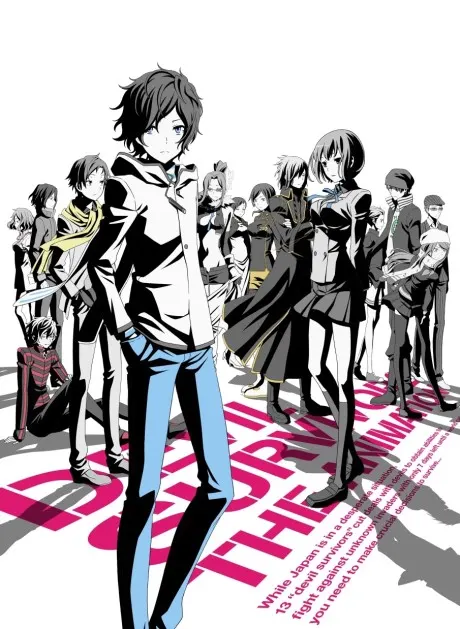 惡魔倖存者2 THE ANIMATION