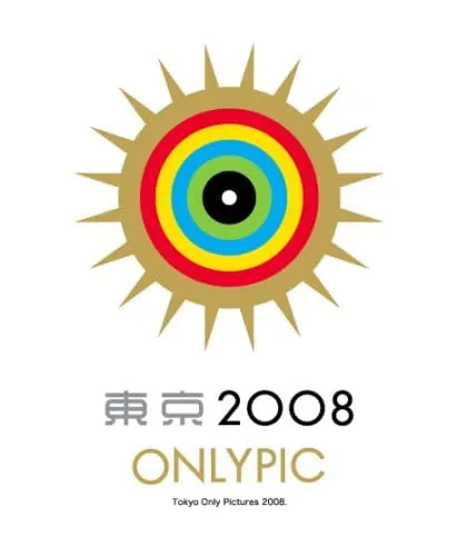 東京喪運會
