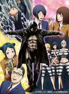監獄學園[Prison School] Mad Wax