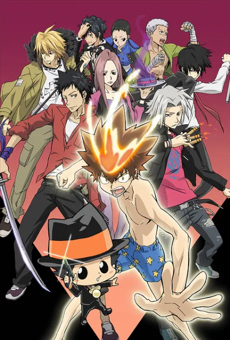 家庭教師HITMAN REBORN!