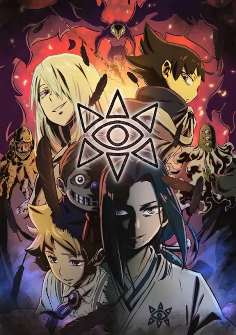 魔法律顧問事務所 二期