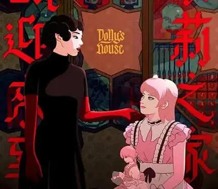 歡迎來到朵莉之家