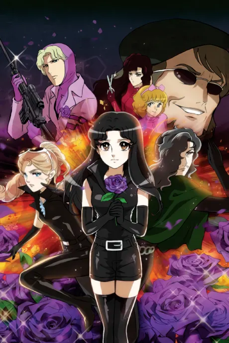 玻璃假面但是 THE MOVIE 女間諜之戀！紫色玫瑰是危險的香氣！？