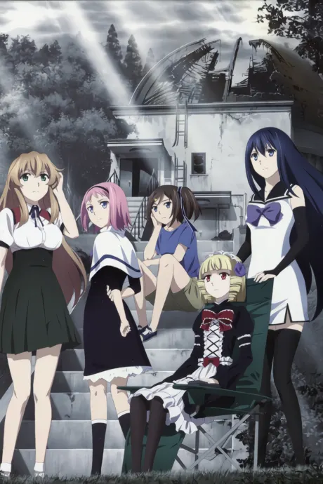 極黑的布倫希爾德 第11.5話 大騷動