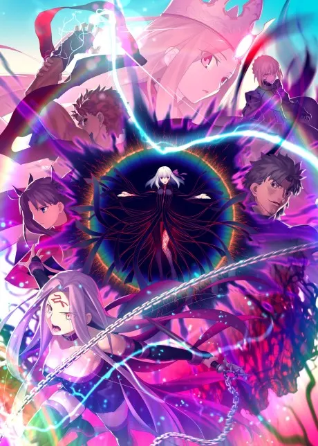 Fate/stay night [Heaven's Feel] Ⅲ.春櫻之歌