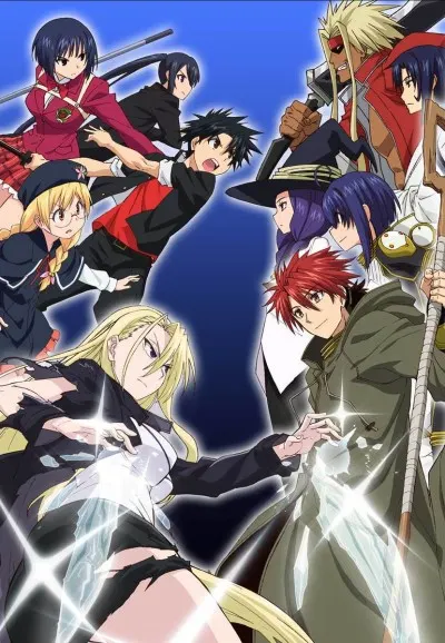 UQ HOLDER！悠久持有者！～魔法老師！2～