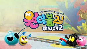 원더볼즈2