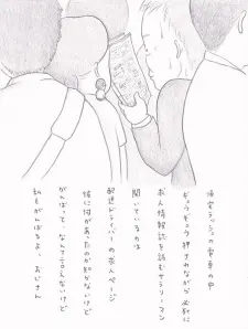 小小大叔