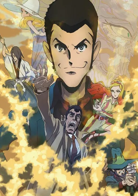 雷朋三世劇場版：不死身的血族
