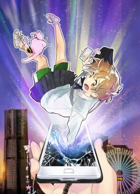 謎攻少女