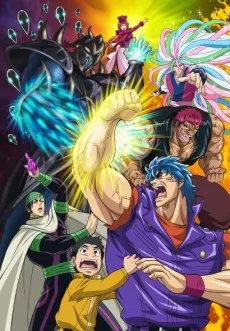 劇場版 美食獵人 TORIKO 美食神的超食寶（特別菜單）