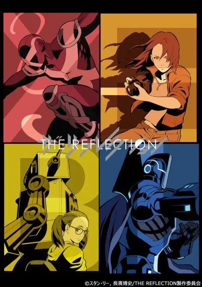 THE REFLECTION