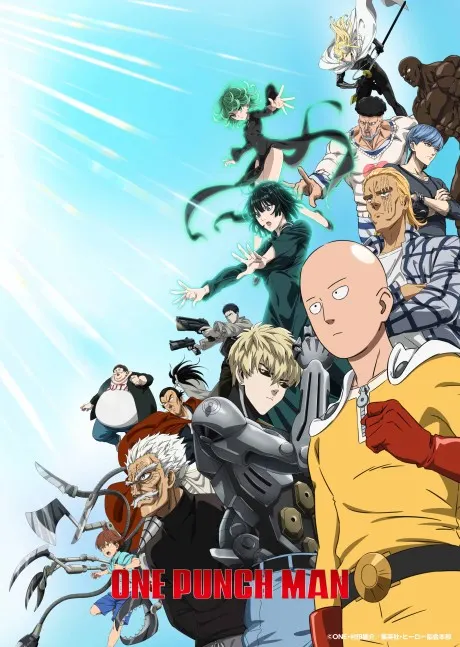 ONE PUNCH MAN 一拳超人 第3季