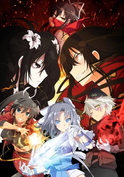 閃亂神樂 SHINOVI MASTER -東京妖魔篇-