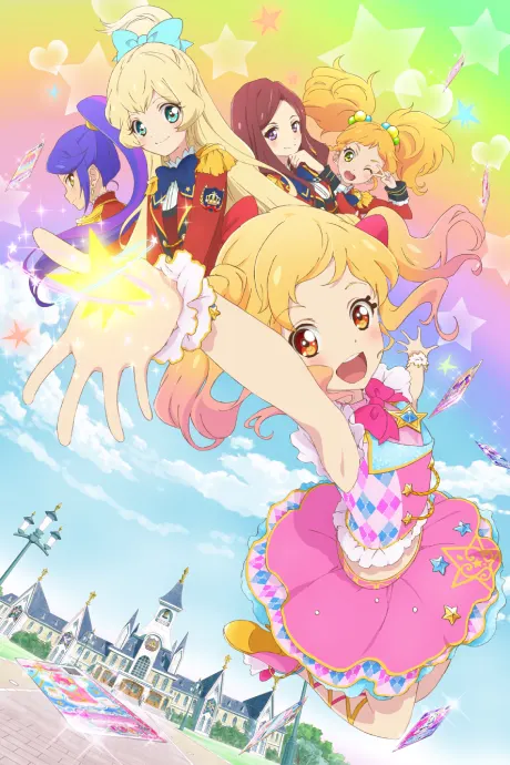 偶像活動STARS！