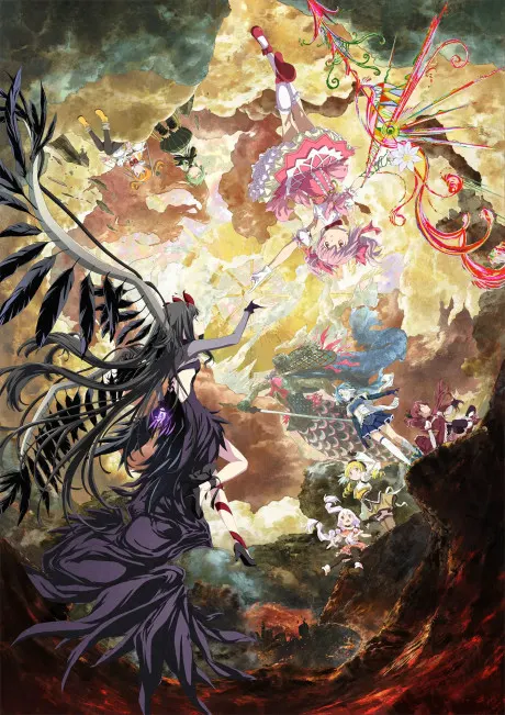 劇場版 魔法少女小圓〈瓦爾普吉斯的迴天〉