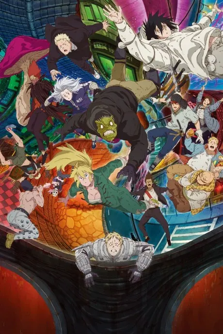 異獸魔都 第二季
