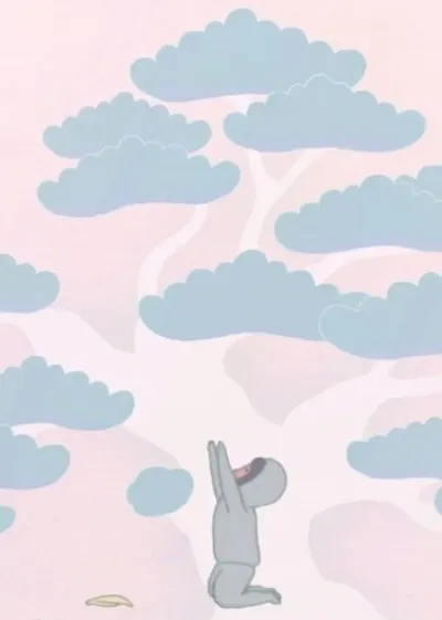 幕