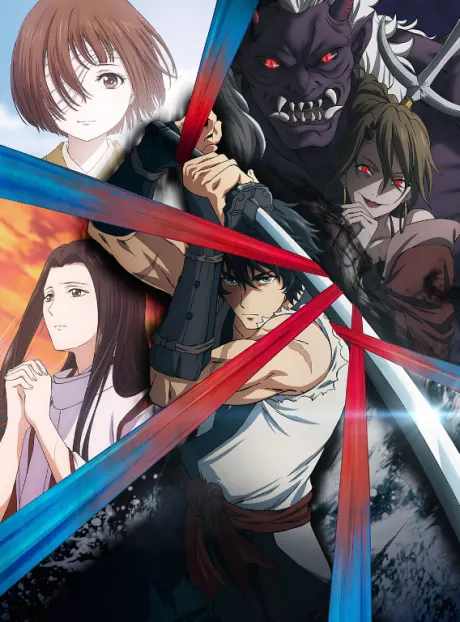 鬼人幻燈抄