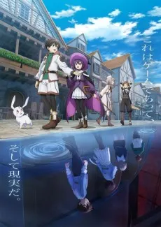 惡魔紋章