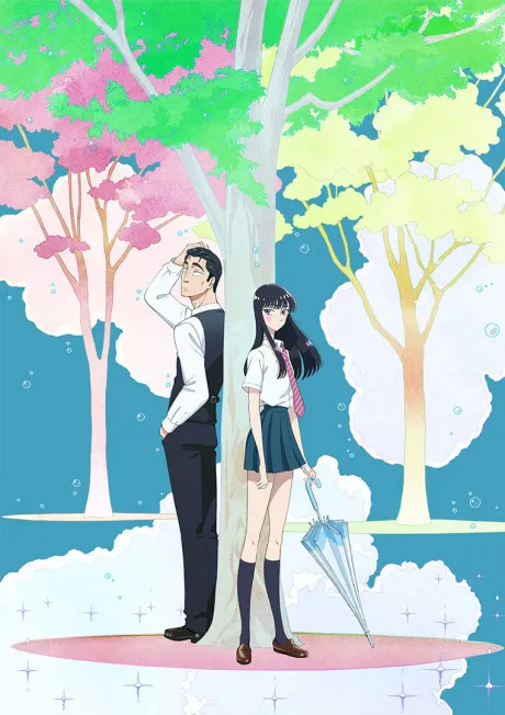 愛在雨過天晴時
