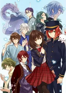 劇場版 明治東亰戀伽 ～花鏡的幻想曲～