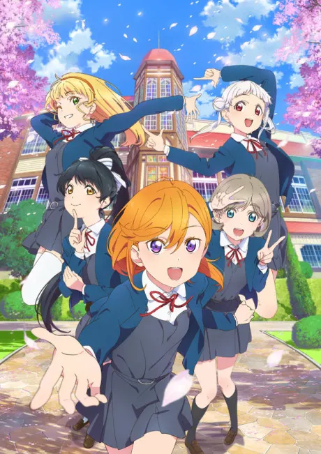 LoveLive!Superstar!!