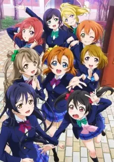 Love Live! 校園偶像計畫