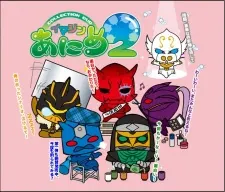 假面騎士電王：異魔神動畫 2