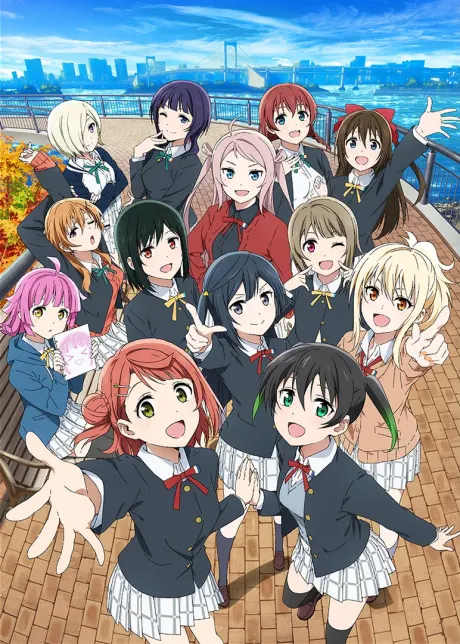 Love Live! 虹咲學園學園偶像同好會 第2季