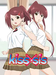 親吻姐姐 (TV)